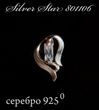 Сережки гвоздики пусети срібло з каменем Венера
