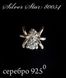 Сережки гвоздики пусети срібло з камнеме Секрети Майя, фото, інтернет магазин Nanogu.com.ua