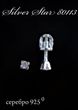 Сережки гвоздики Пусети срібло з каменем Крихітка