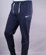 Спортивный костюм мужской Nike синий с серыми плечами на молнии с капюшоном, фото, интернет магазин Nanogu.com.ua