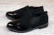 Ботинки челси женские на резинках черные La Bottine лаковый носочек, фото, интернет магазин Nanogu.com.ua
