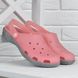 Сабо женские кроксы пудровые Pink clogs силиконовые влагостойкие, фото, интернет магазин Nanogu.com.ua