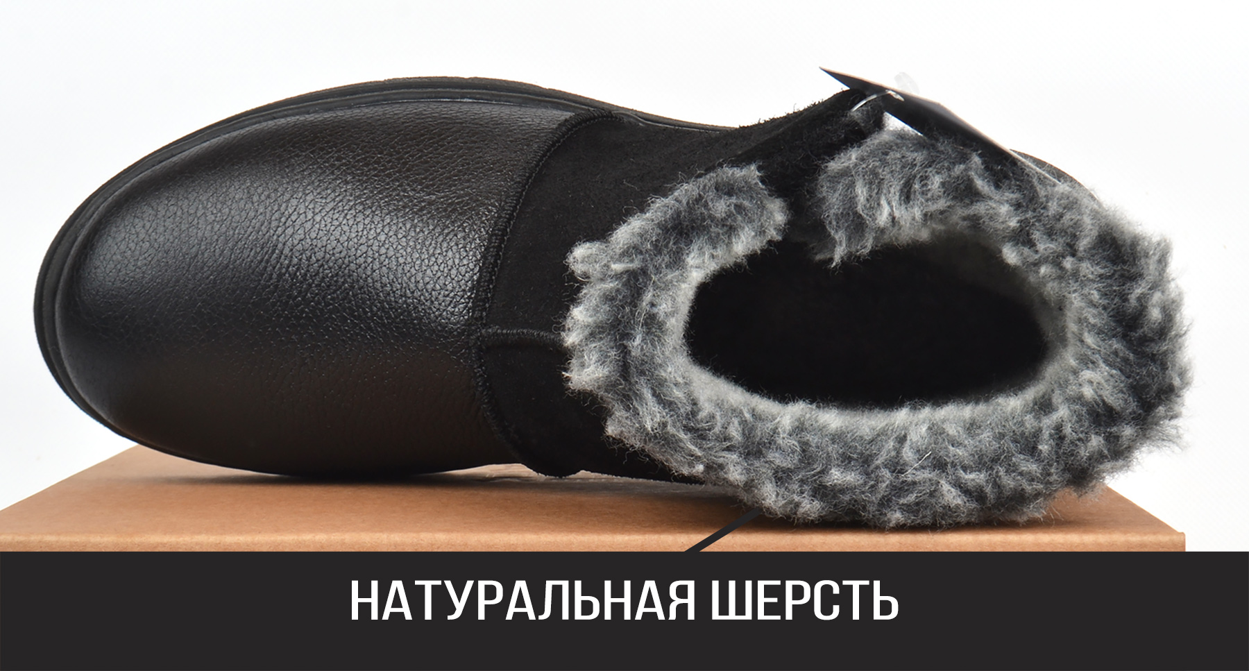 100% натуральная шерсть в мужских кожаных угги Richi Black купить в Украине