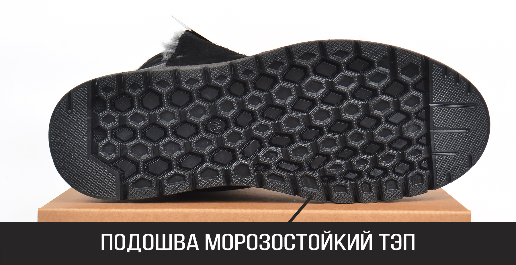 не скользкая подошва кожаных зимних мужских угги с натуральной шерстью Richi Black купить мужские сапоги в Украине 