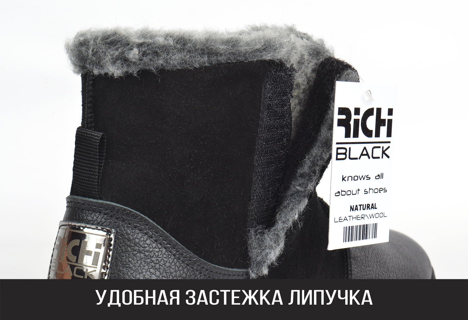 Сапоги угги мужские кожаные Richi Black со 100% натуральным мехом на липучке купить в Украине