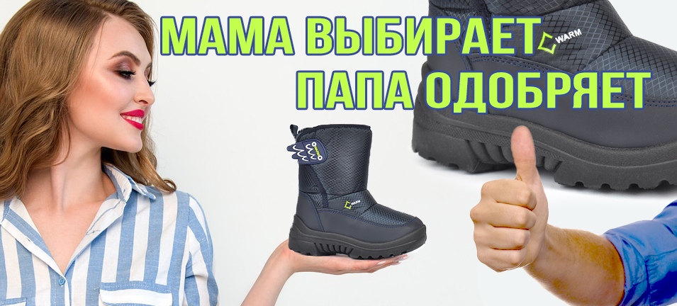 Дутики детские сноубутсы Warm Waterproof зимние черные на липучке купить в Украине не дорого