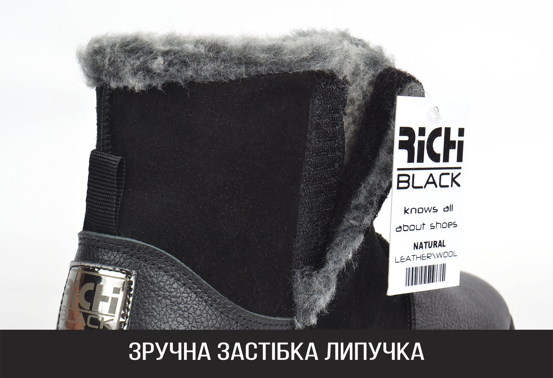 Уггі чоловічі шкіряні зі 100% вовни Richi blak зі зручною липучкою купити в Україні за ціною виробника